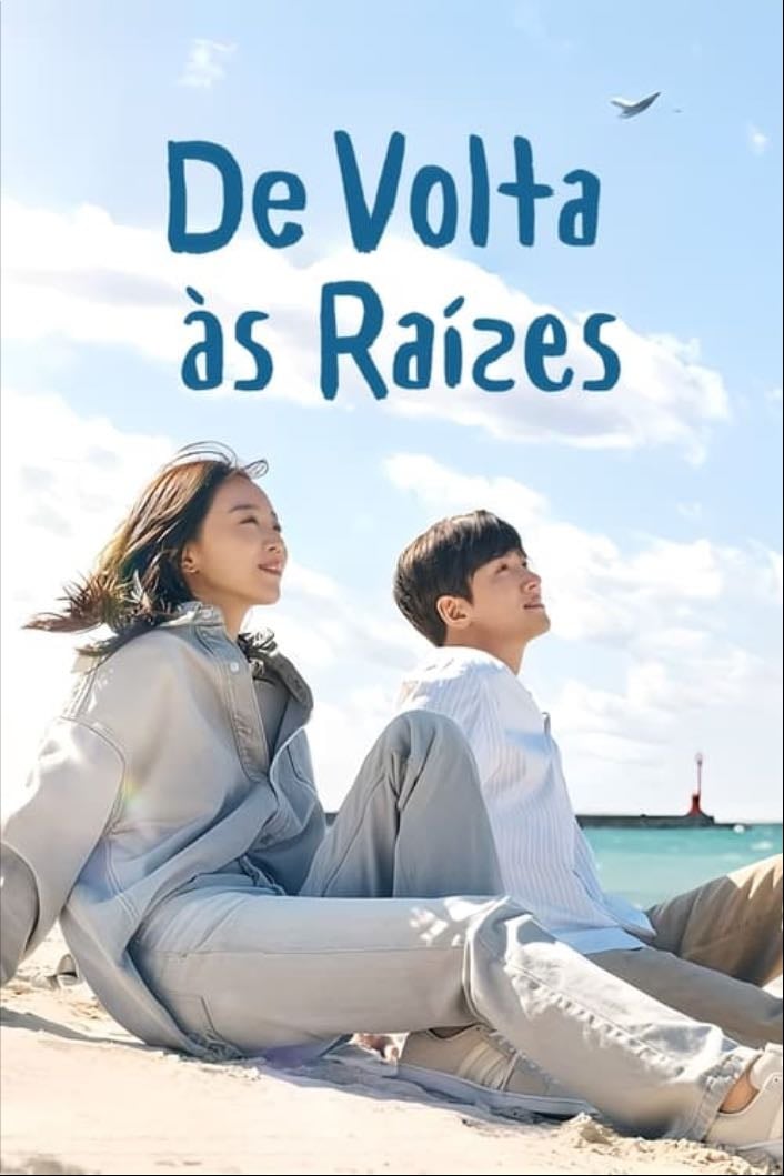 De Volta As Raízes