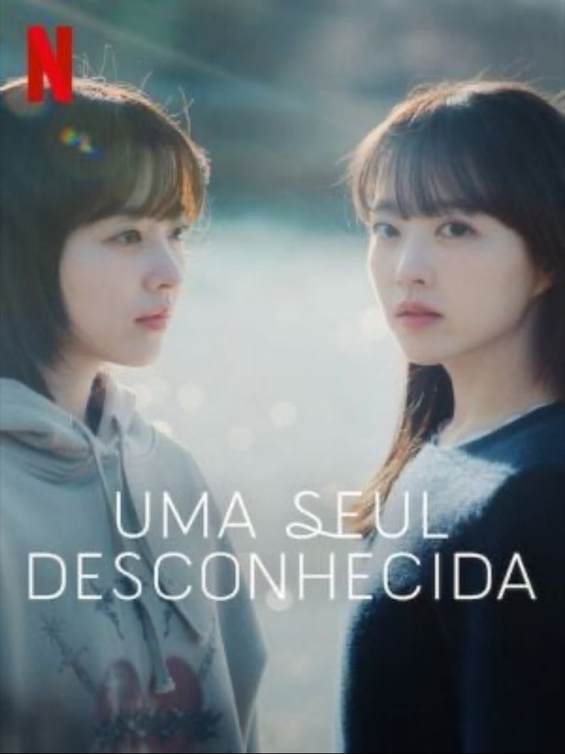 Uma Seul Desconhecida