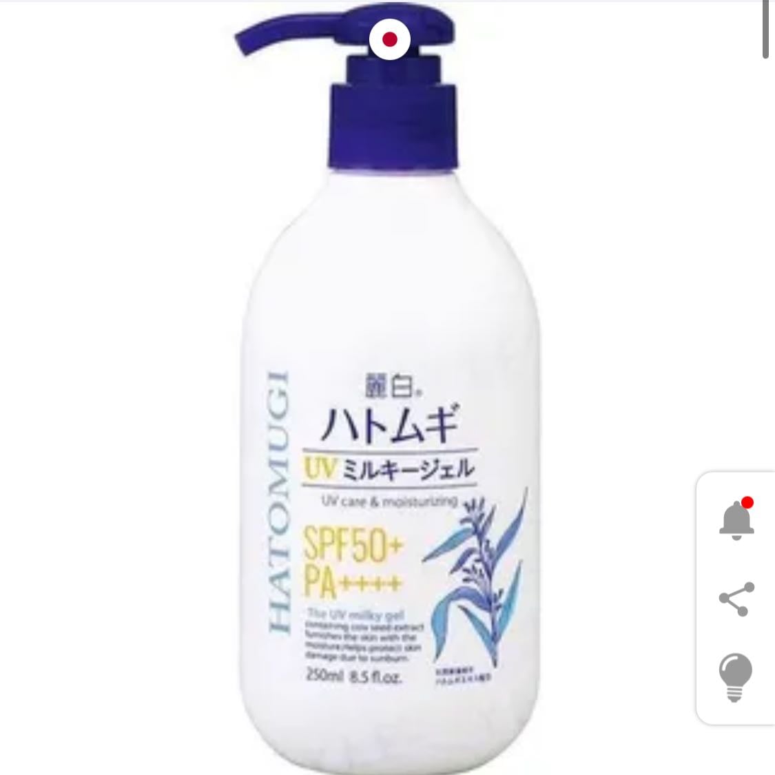 Hatomugui crema cuerpo - $425