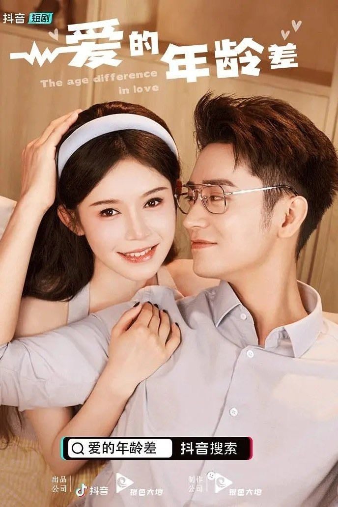 The Age Difference in Love - 2022 💛