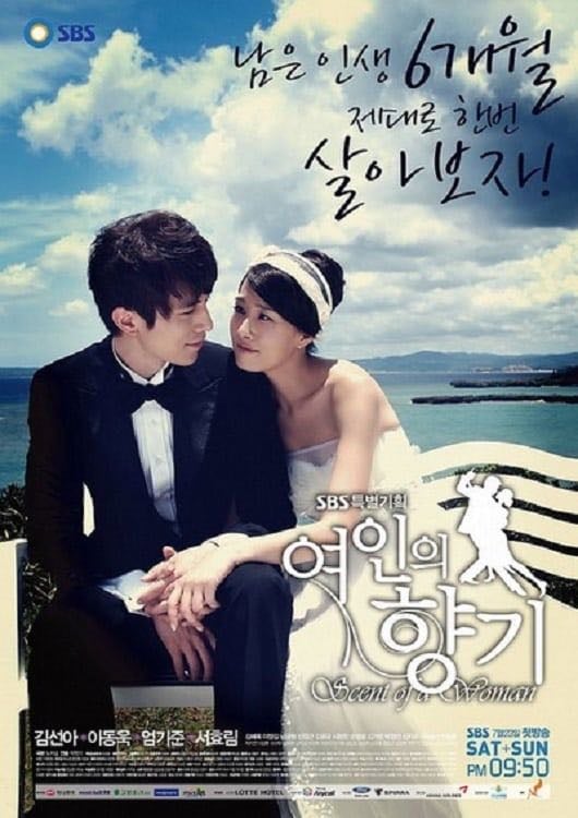 Esencia de mujer - 2011 lee Dong-wook