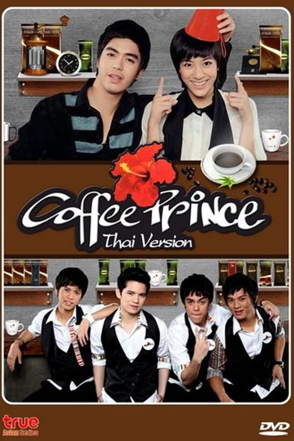 Coffee Prince - 2012 ❤️