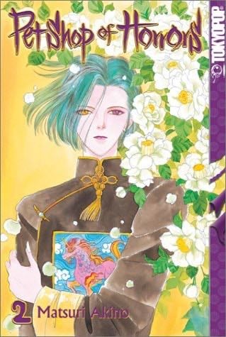 Pet Shop of Horrors - Matsuri Akino · 2003