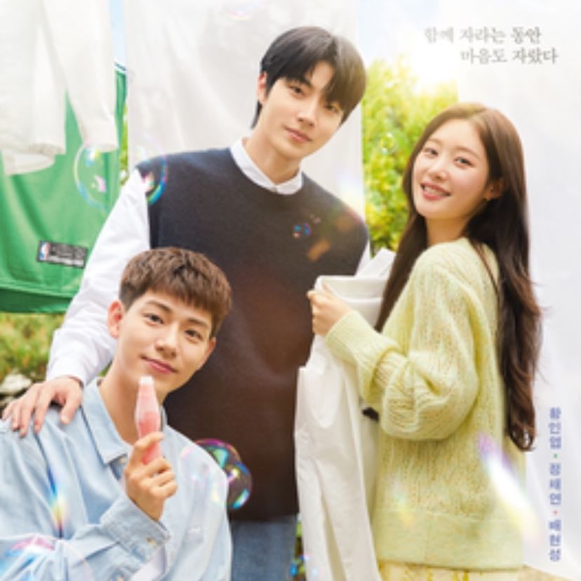 Family by Choice - Kim Seung-ho · 2024