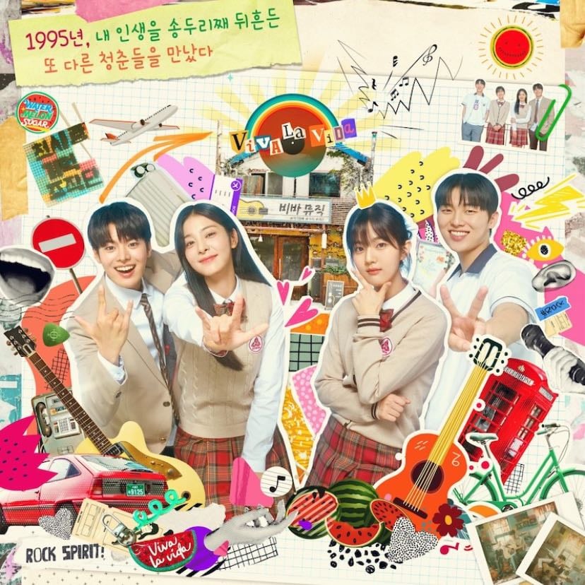 Twinkling Watermelon - Jin Soo-wan, Son Jeong-hyeon · 2023