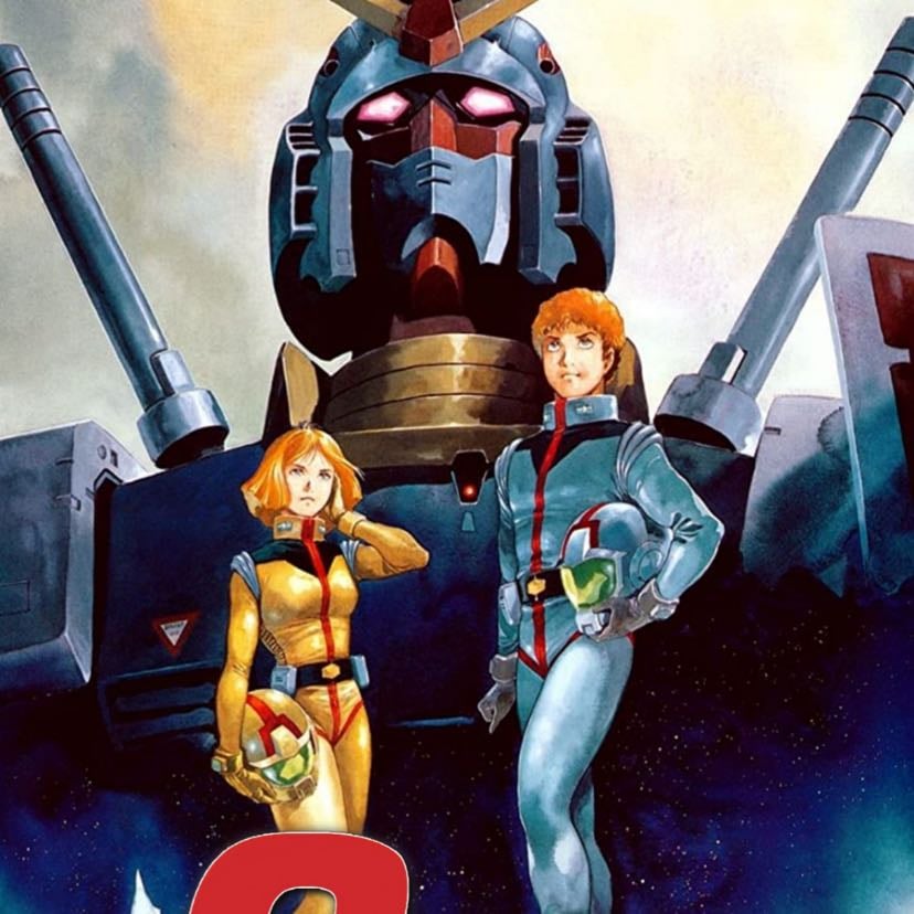 Mobile Suit Gundam - 富野由悠季 · 1979