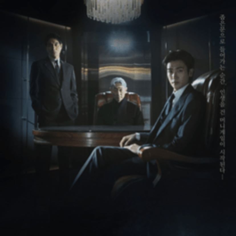 Buried Hearts - Lee Myung-hee · 2025