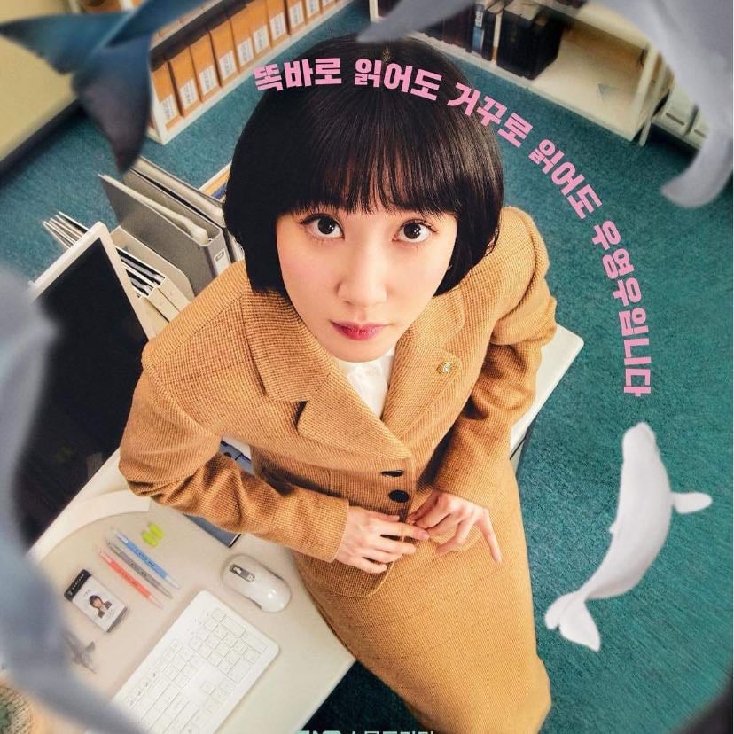 Woo, Una Abogada Extraordinaria - Yoo In-sik, Moon Ji-won · 2022