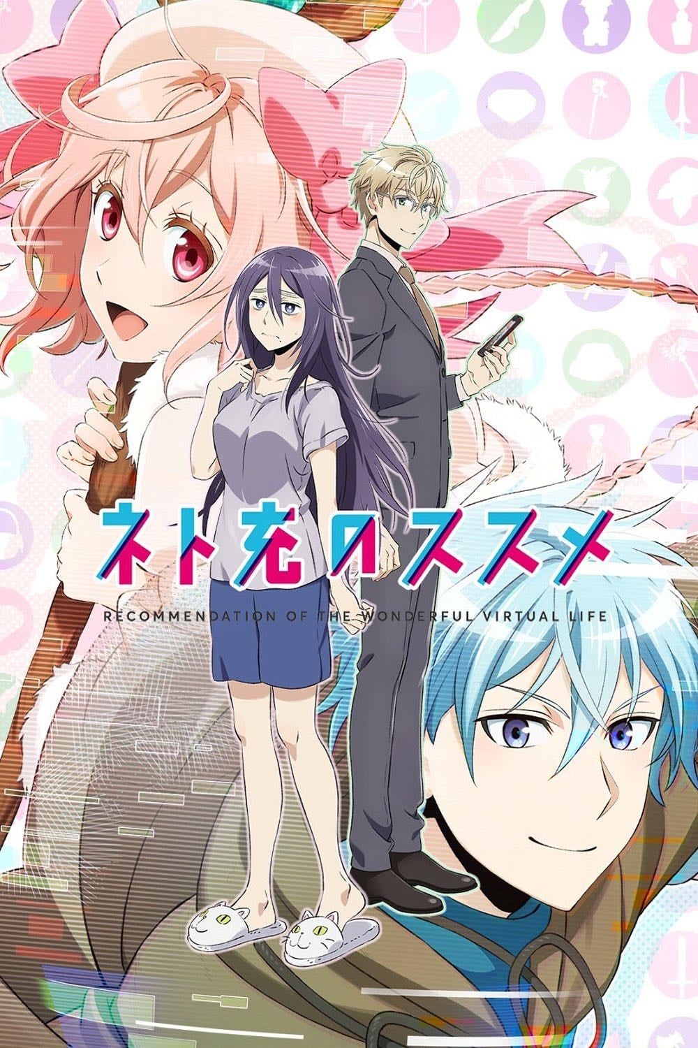 Recovery of an MMO Junkie - 2017
