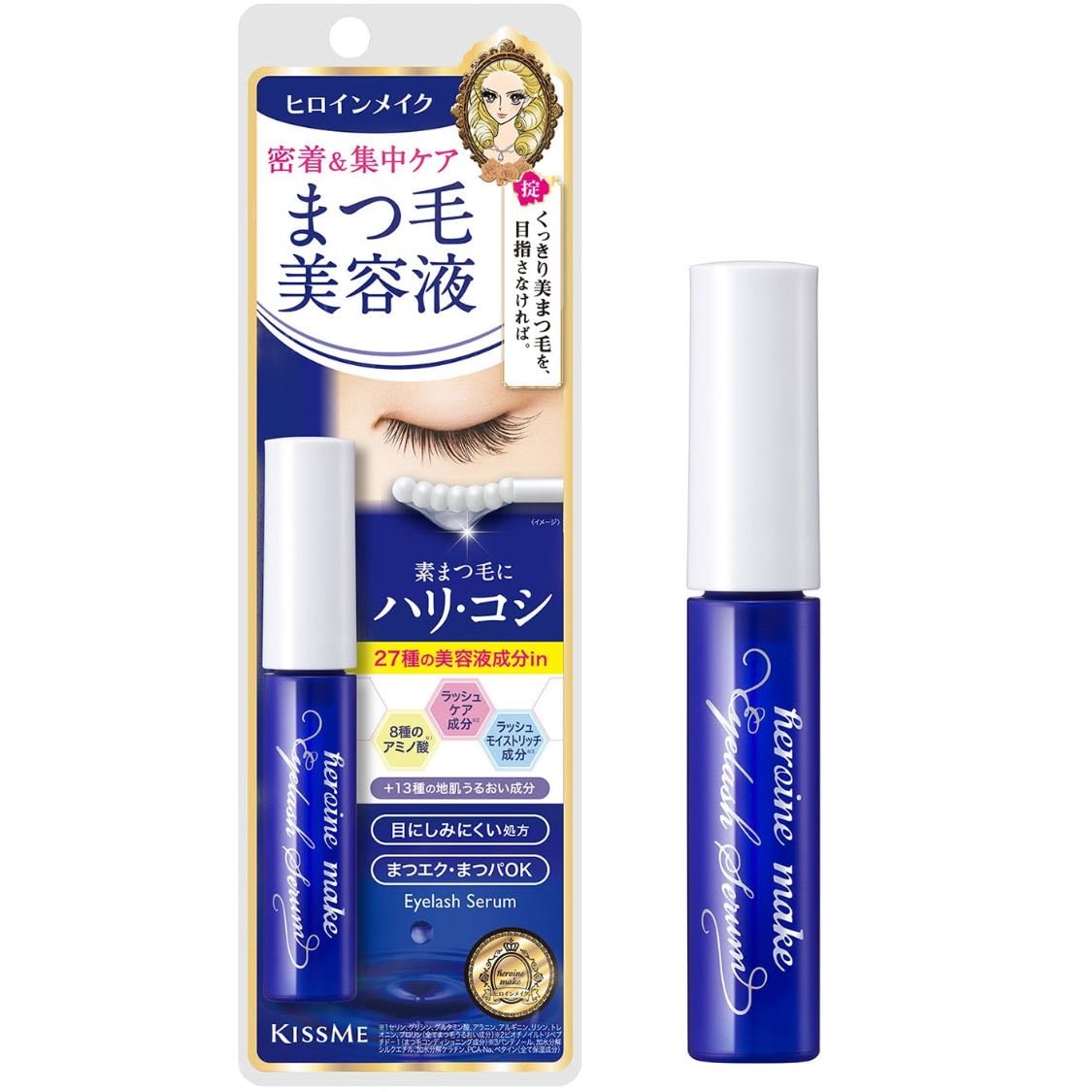 Kiss me lash serum