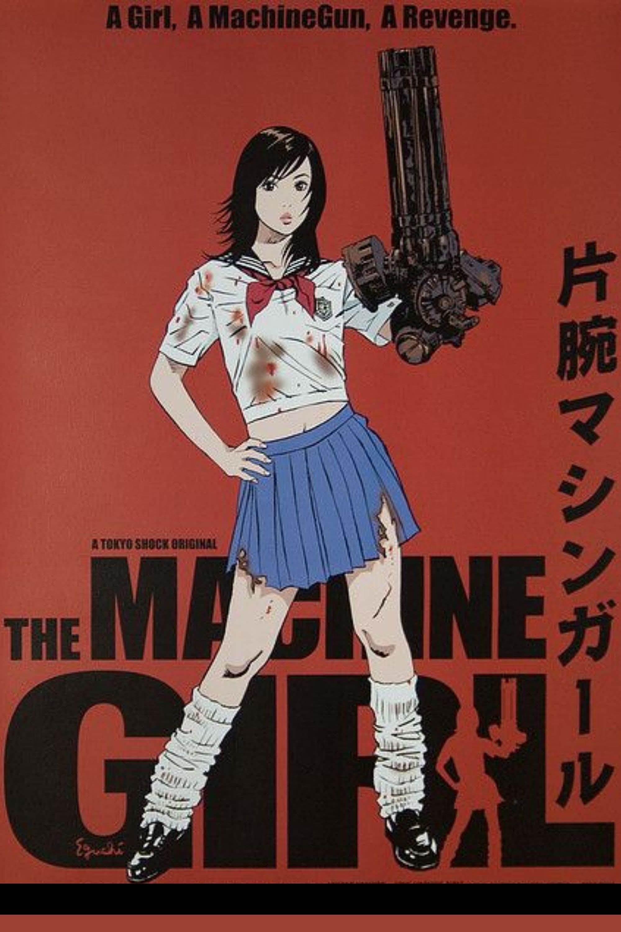 The Machine Girl - Noboru Iguchi · 2008