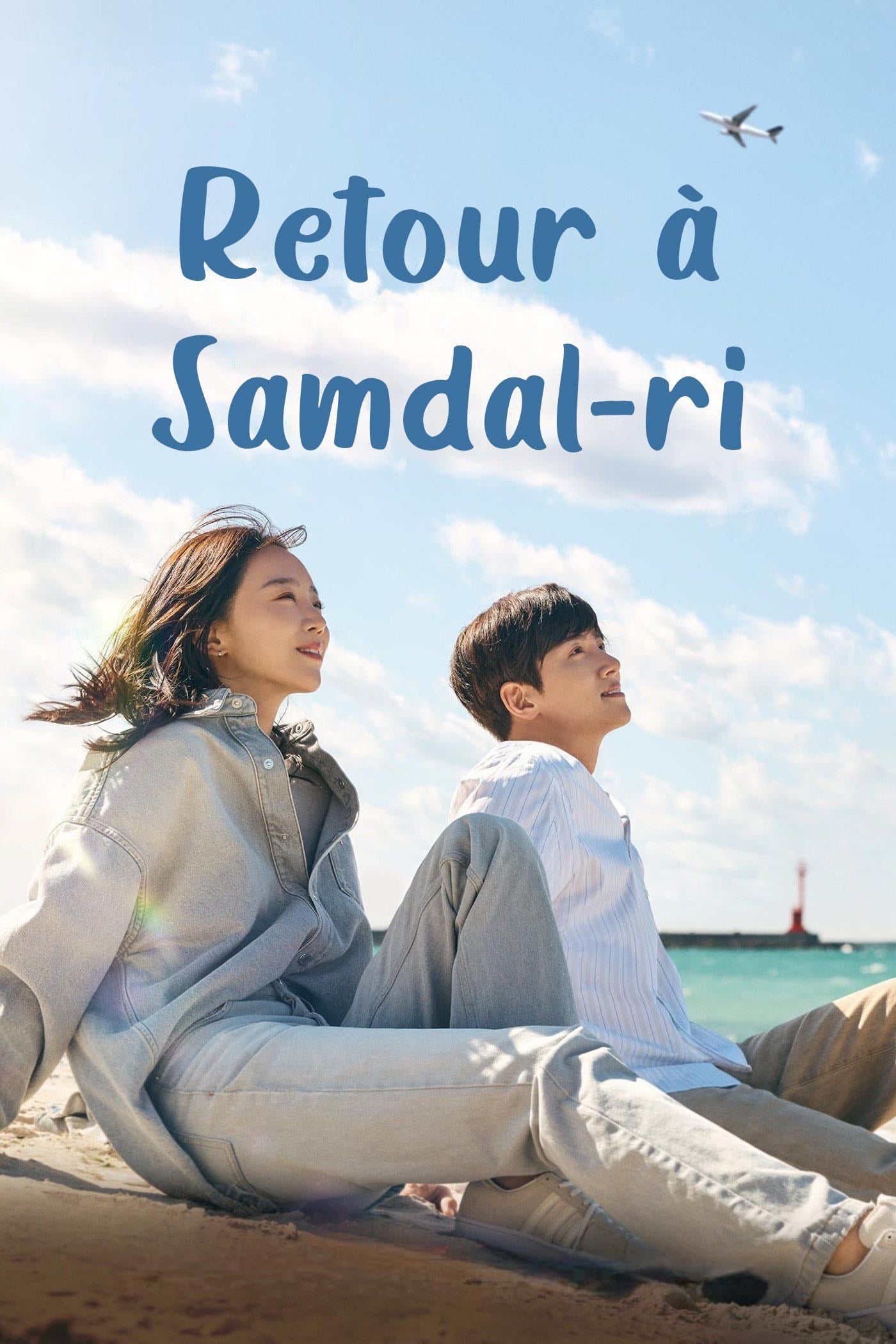 Welcome to Samdal-ri - Kwon Hye-ju · 2023