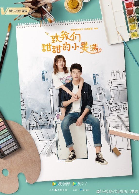 The Love Equations - Zhao Qian Qian · 2020