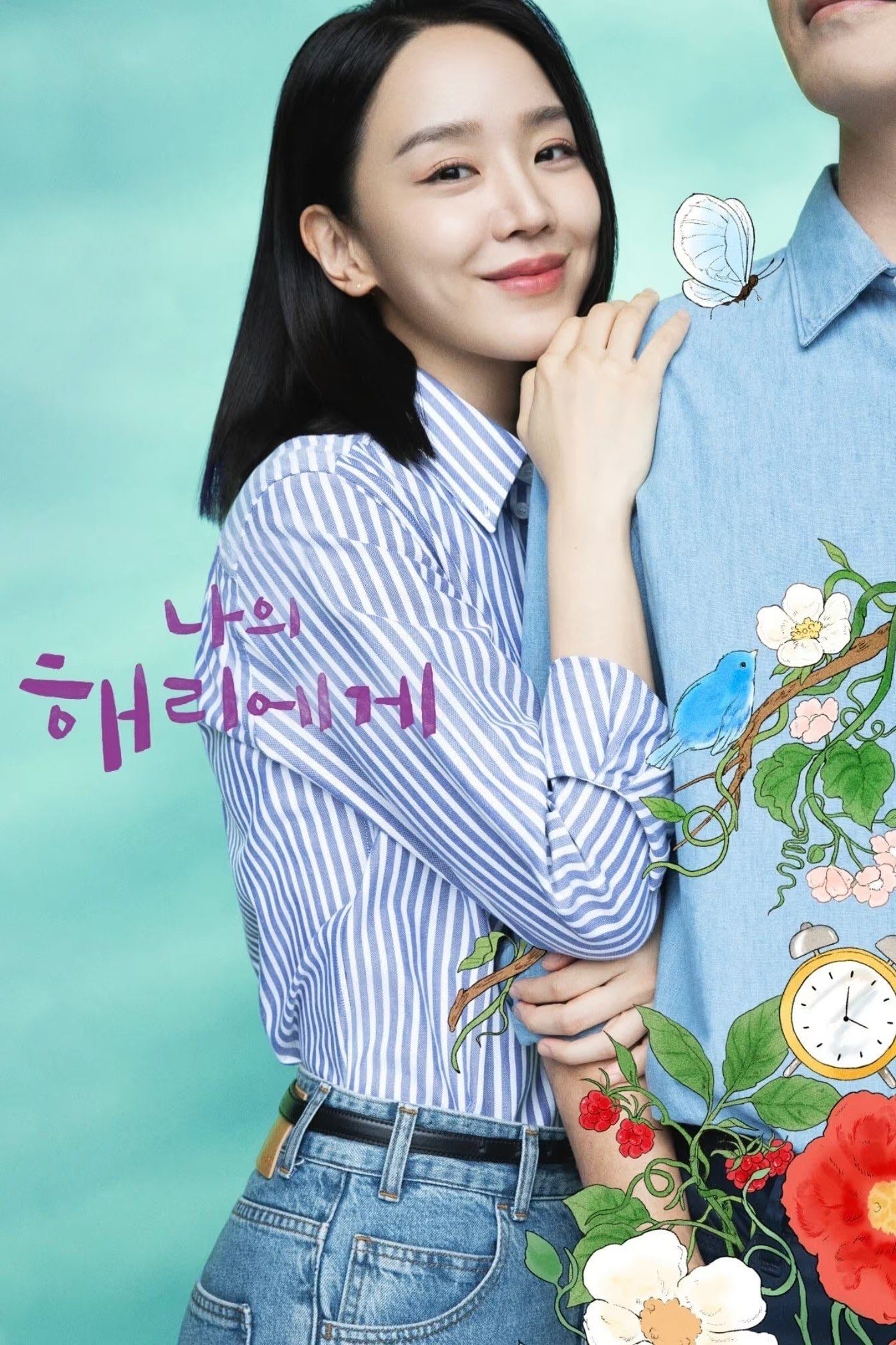 Dear Hyeri - 한가람, 정지현 · 2024
Septiembre 23 ep 12