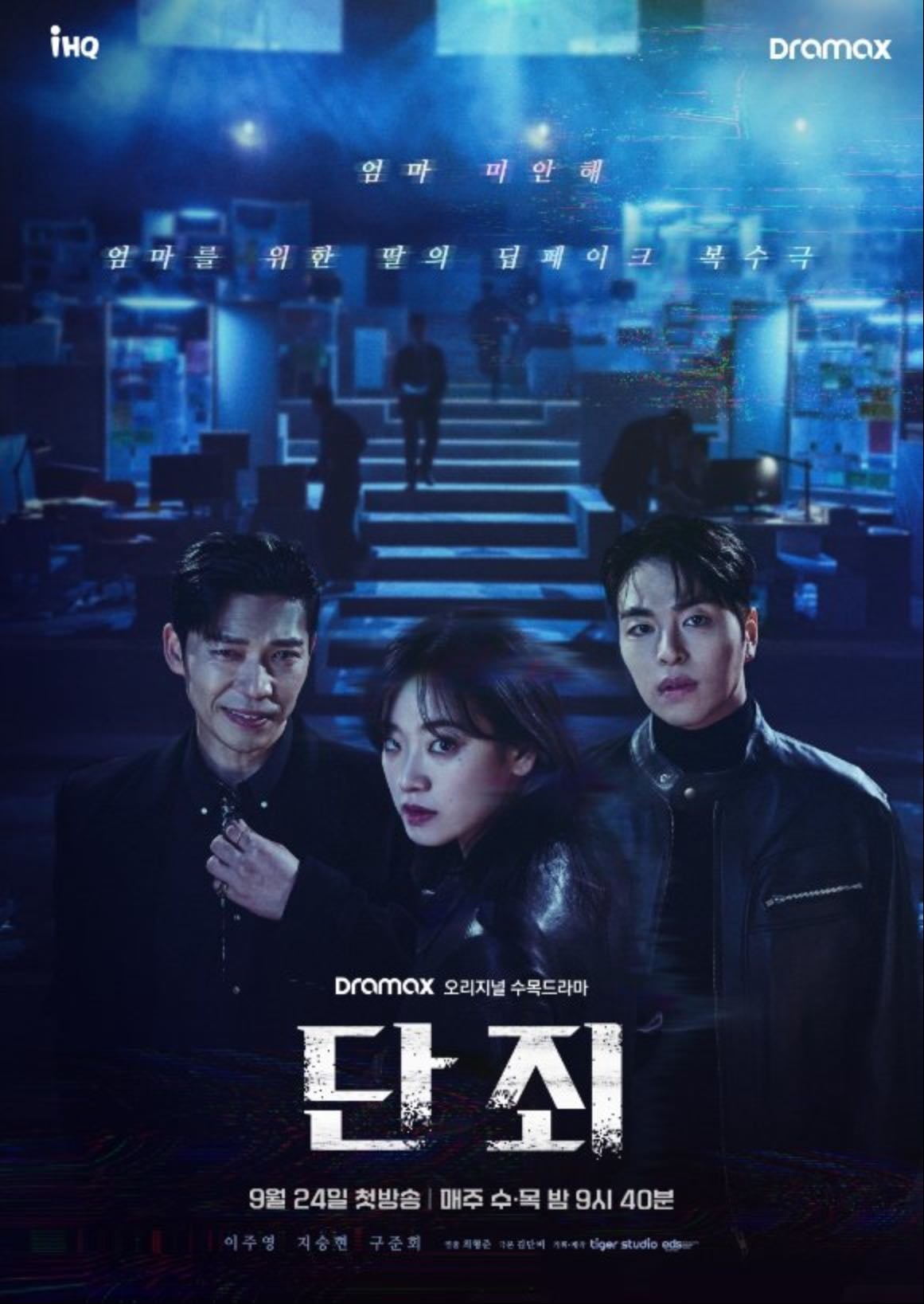 No mercy - 2025 septiembre 25 ep 08
Jueves