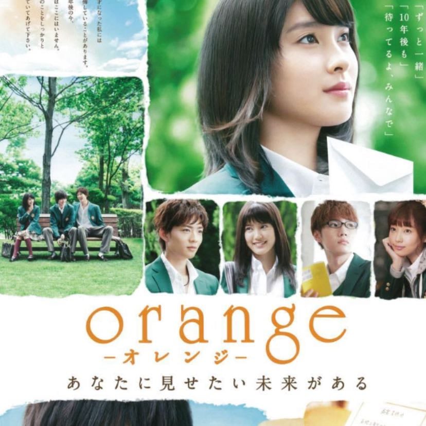 Orange 2015