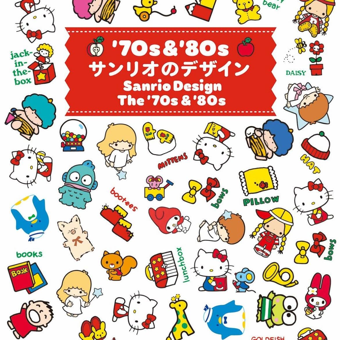 Sanrio Design: The 70s and 80s