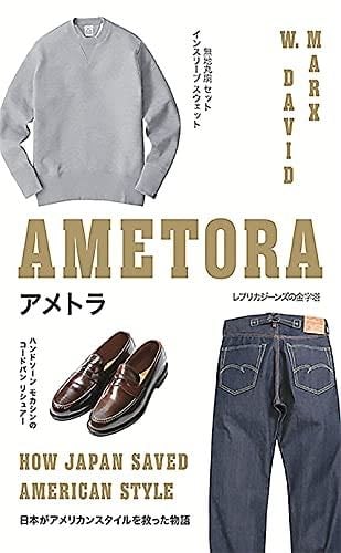 Ametora: How Japan Saved American Style - W. David Marx · 2015