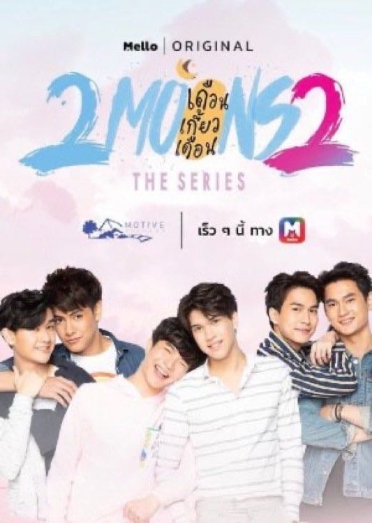 2 Moons 2 - Chiffon_cake · 2019