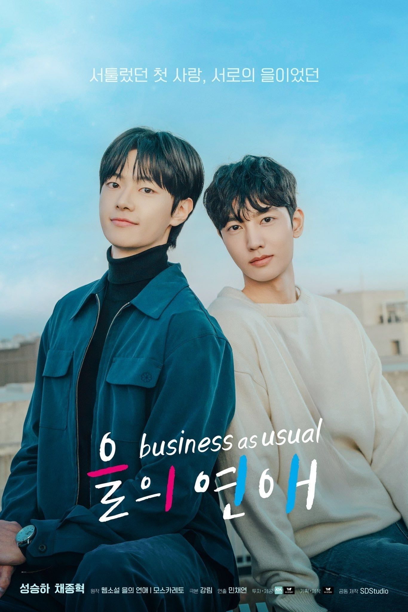 Business as Usual - Moscareto · 2025