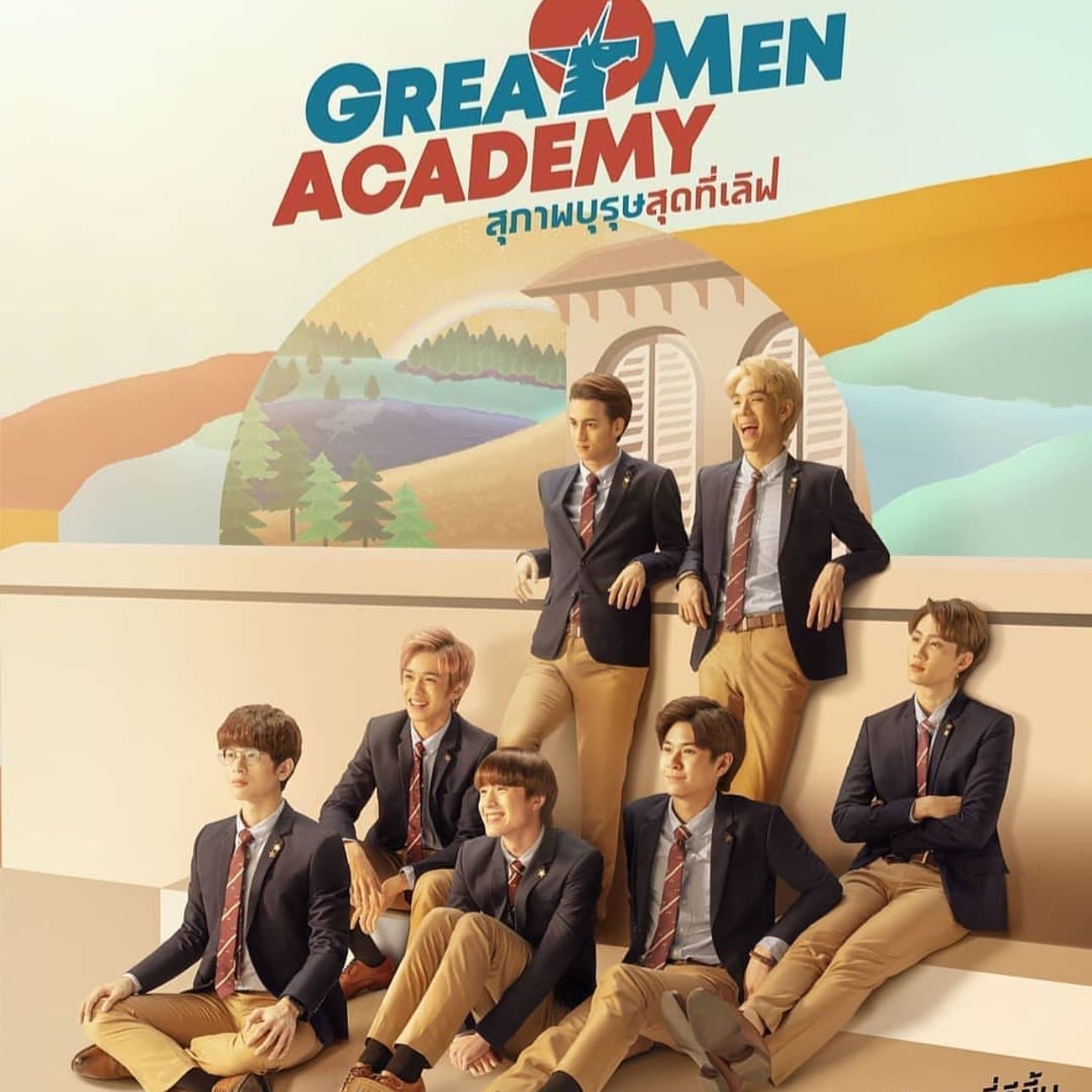 Greatmen academy