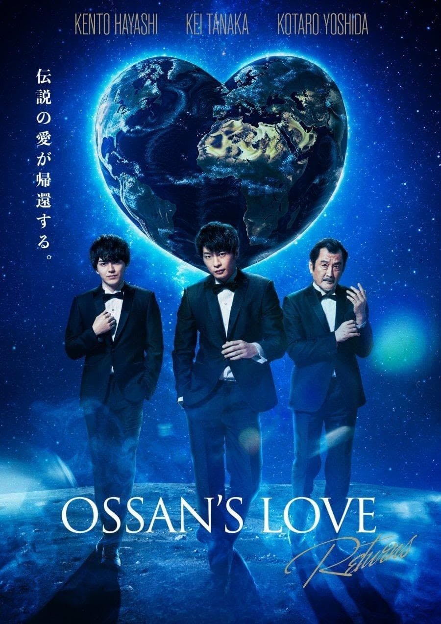 Ossan's Love Returns - Koji Tokuo · 2024