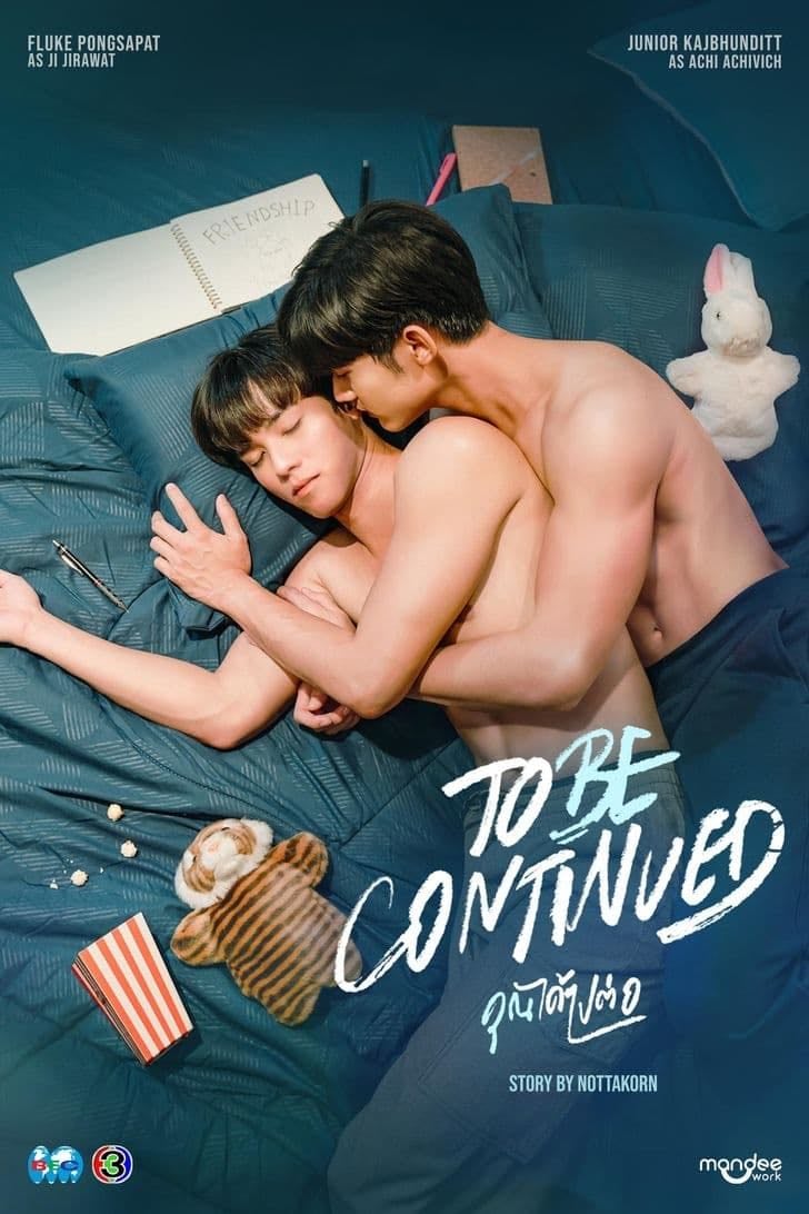 To Be Continued - 2024