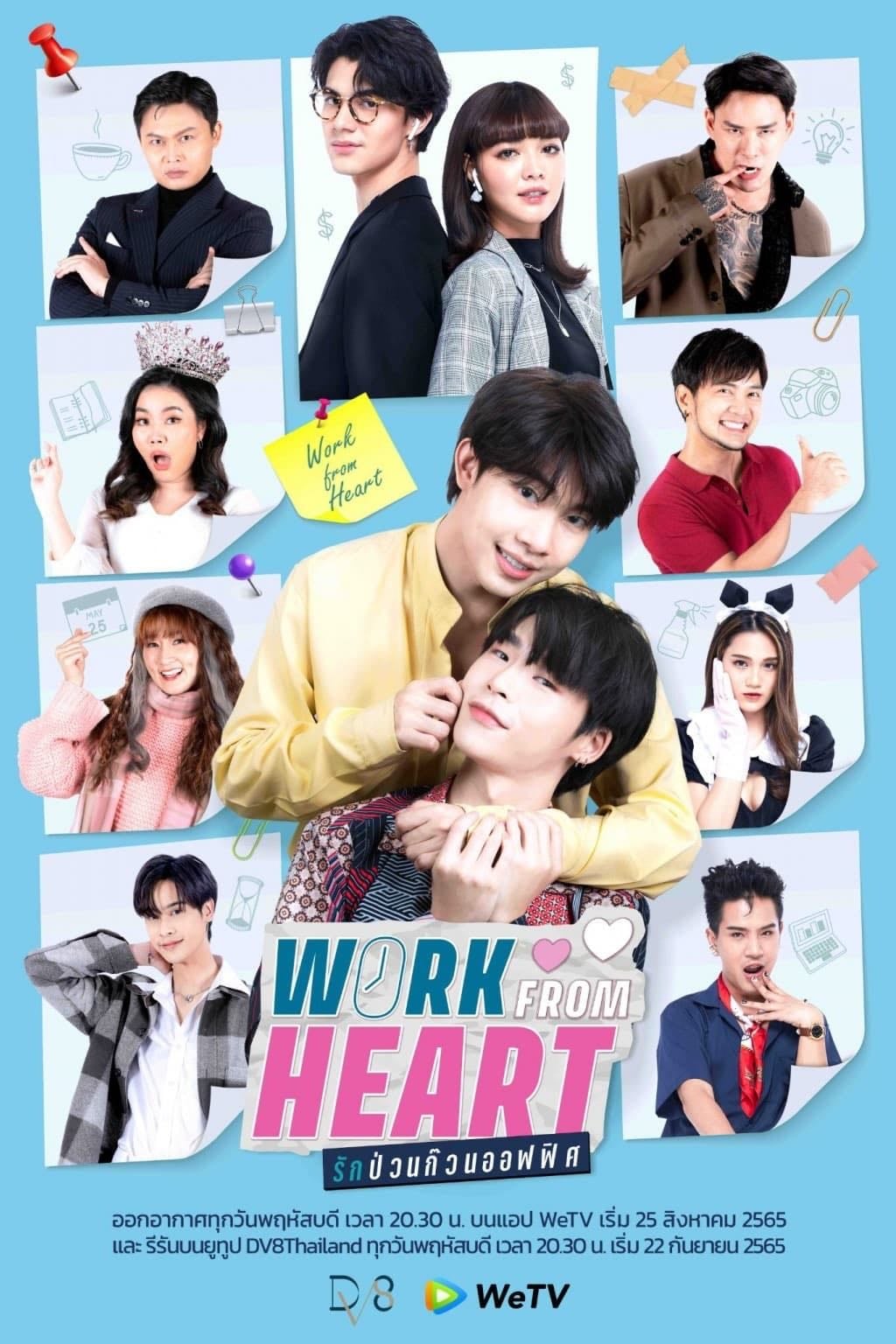 Work From Heart - 2022