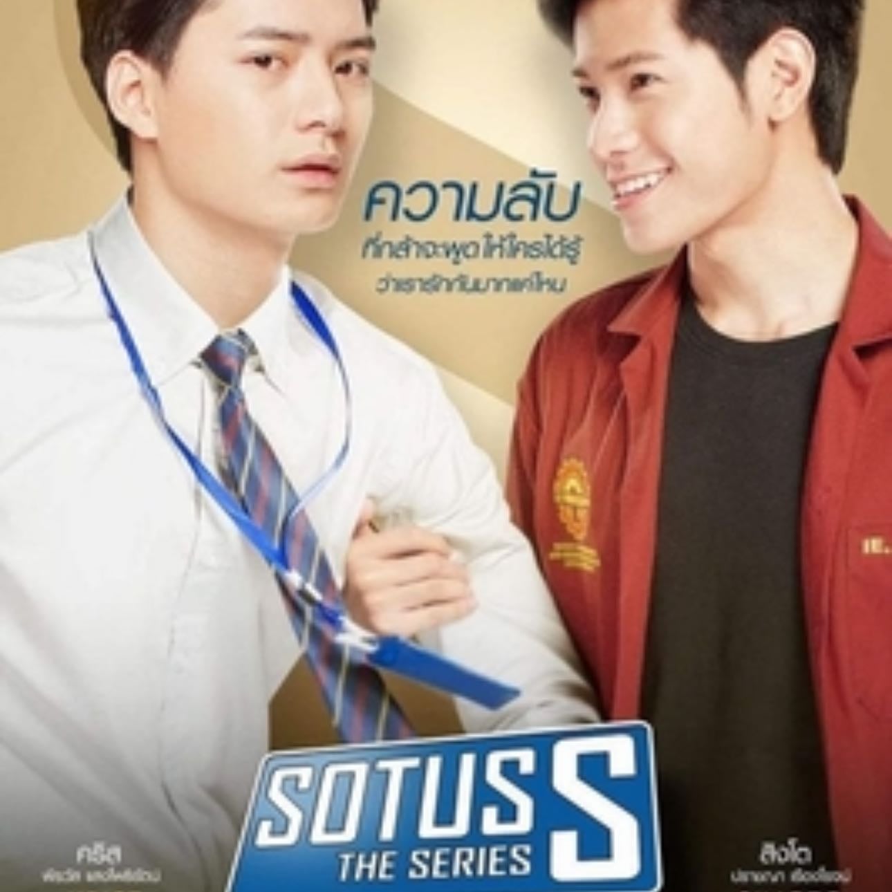 Sotus s