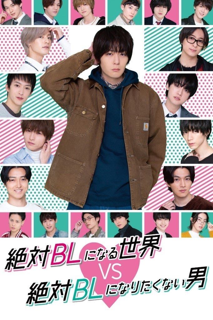 A Man Who Defies The World Of BL - Konkichi · 2021