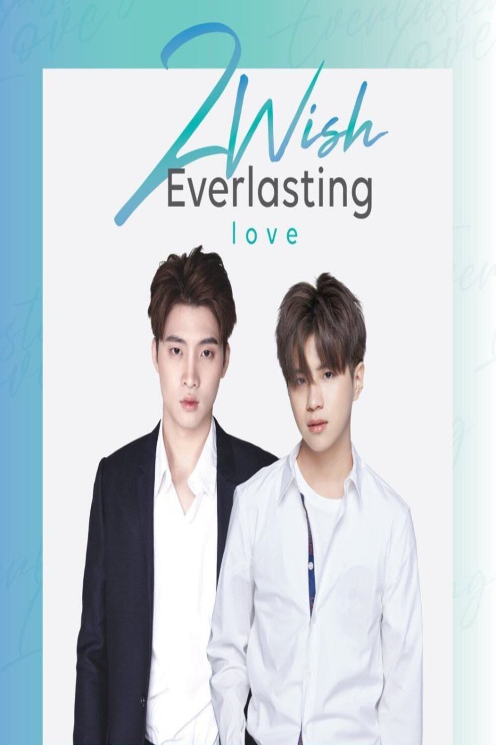 2 Wish - 2019