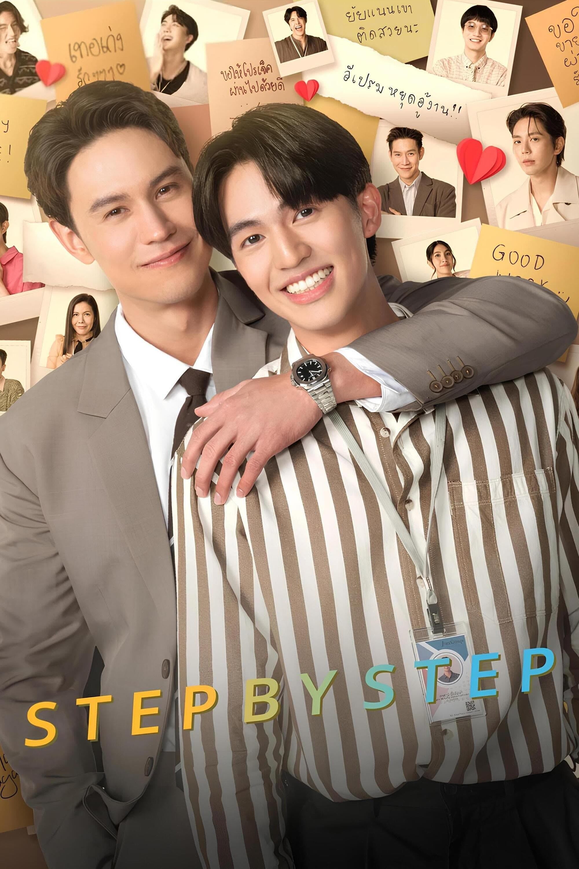 Step By Step - summer december · 2023