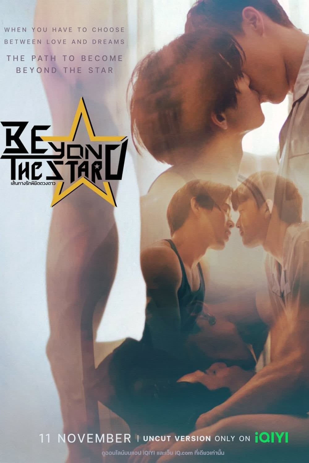 Beyond the Star - 2023