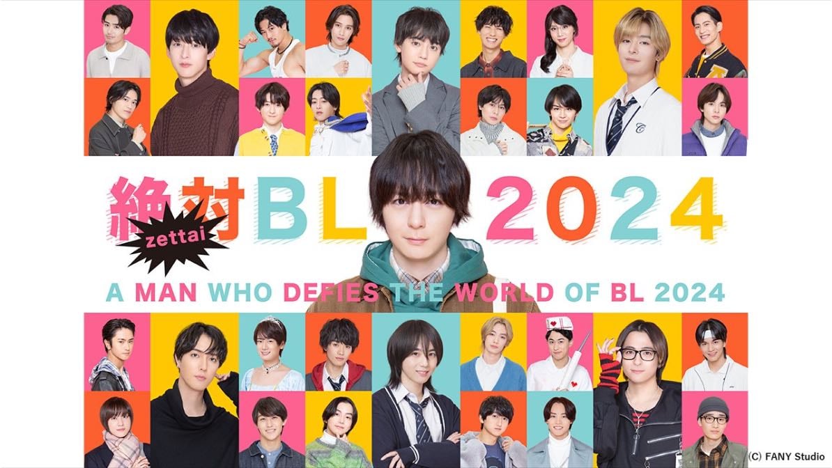 A Man Who Defies The World Of BL S3 - Konkichi · 2024