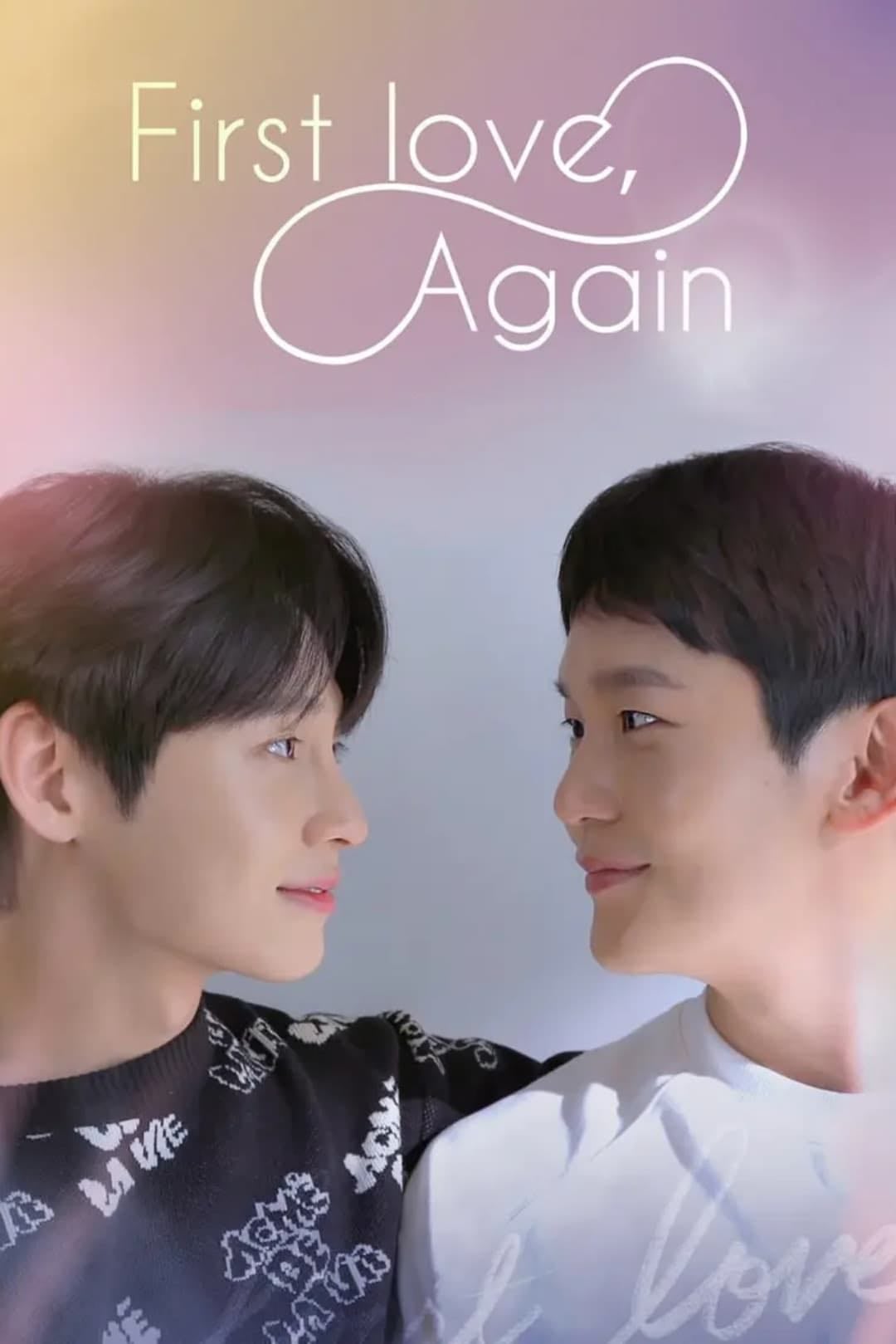 First Love, Again - 2022