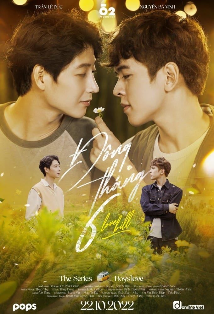 Love Bill - Hồ Sĩ Hậu · 2022