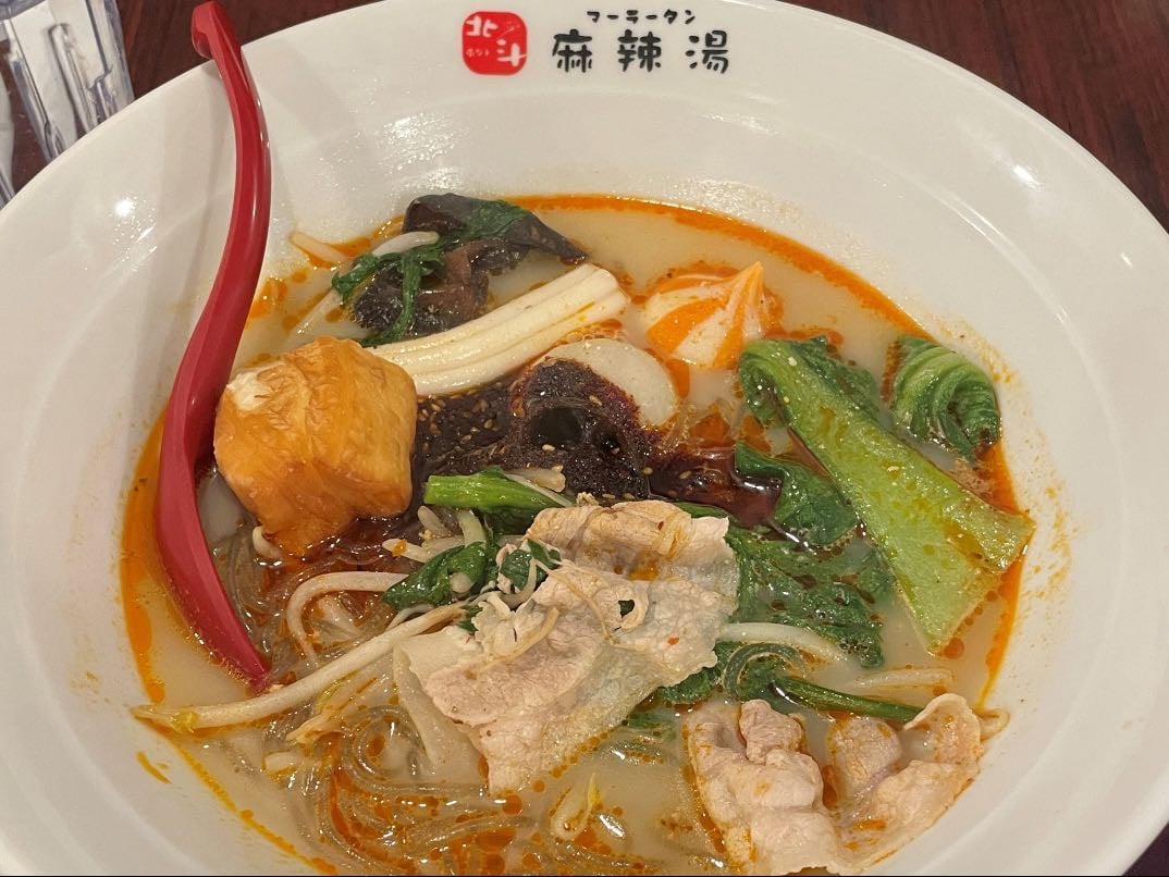 麻辣湯