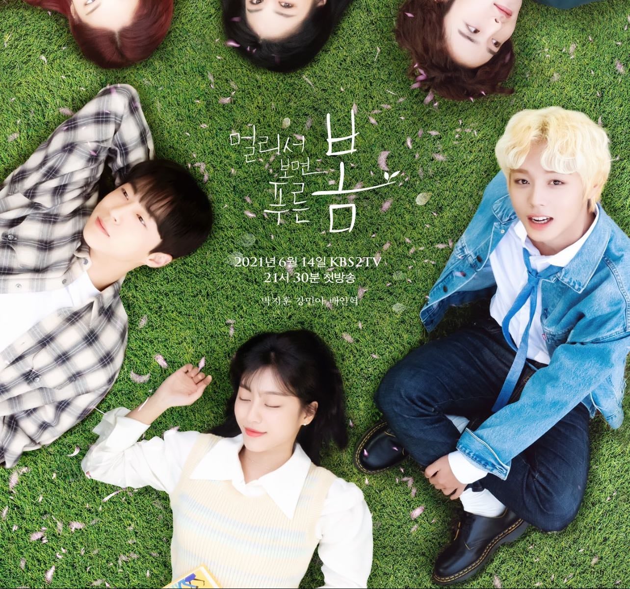Kdramas que estoy viendo - Movies hypelist by Maria Angelica Vera Espinosa