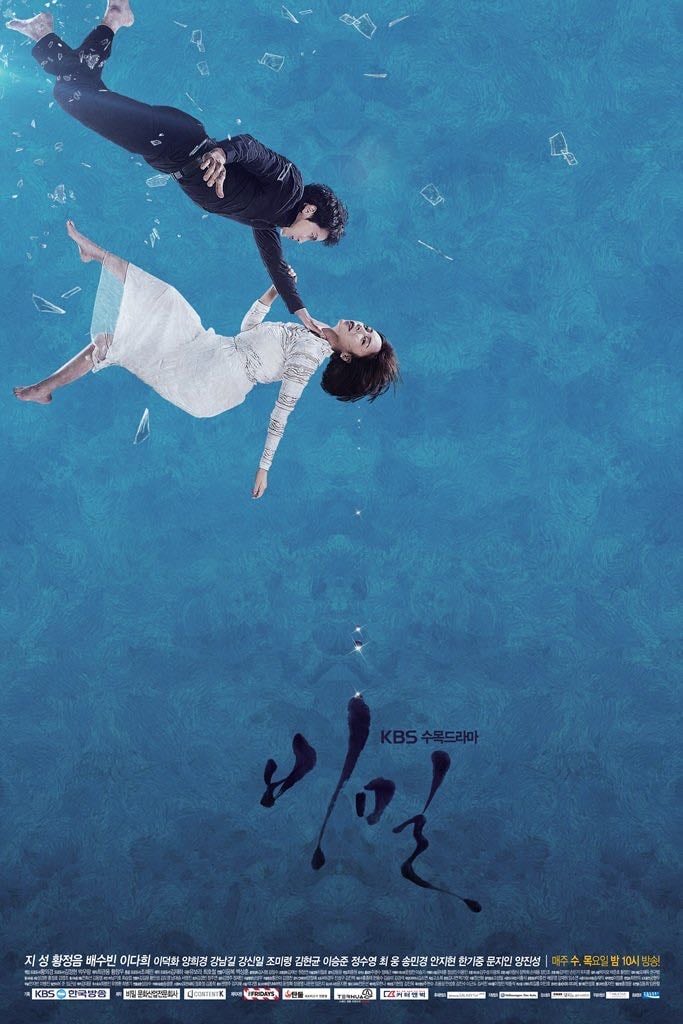 Secret - 2013
16 Episodes