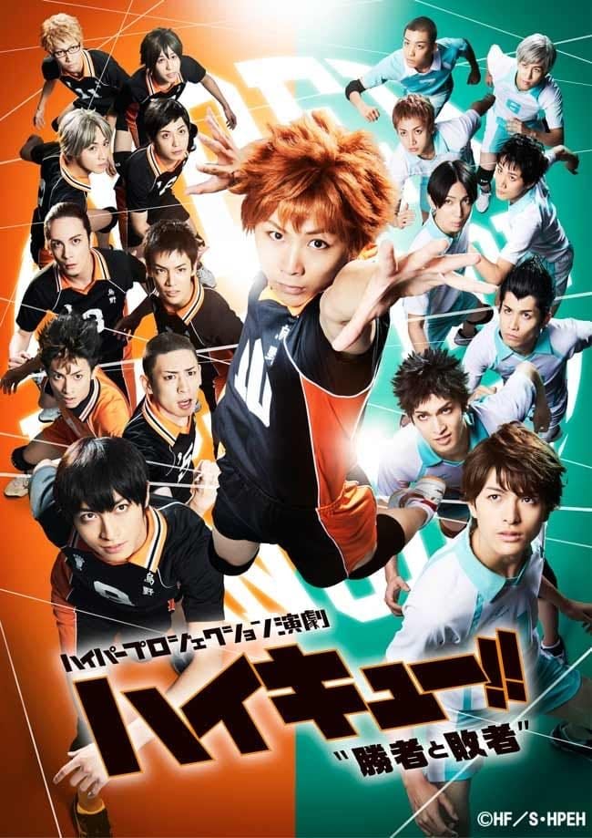 Hyper Projection Play "Haikyuu!!" Winners and Losers - Worry Kinoshita · 2025