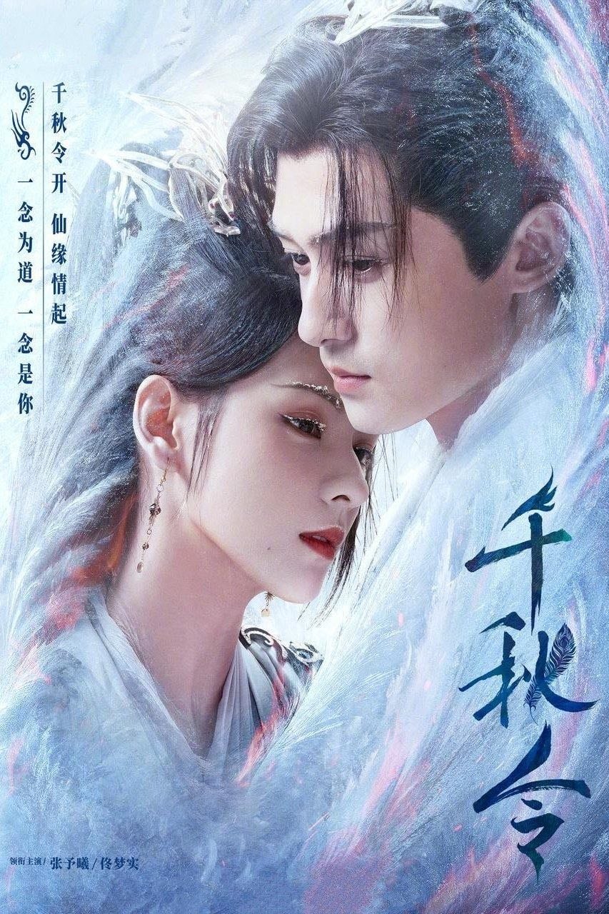 Destiny and Saving - CDrama • 40 capítulos • 2025