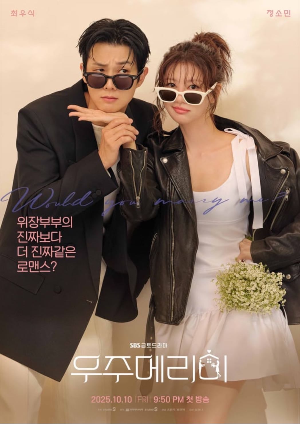 Would You Marry Me? - Kdrama • 12 capítulos • 2025