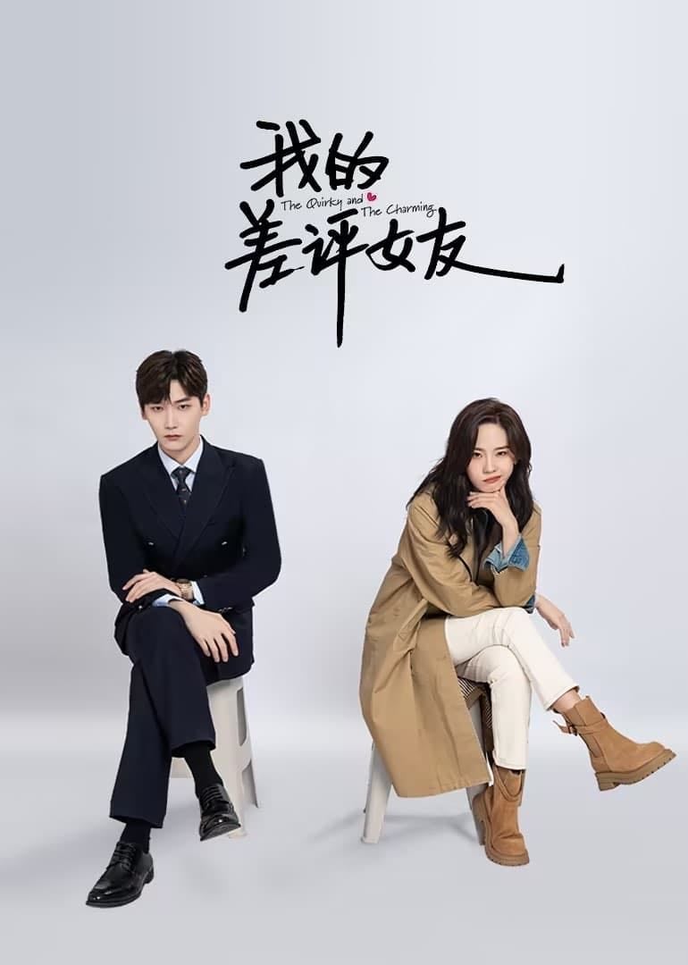 The quirky and the charming - CDrama • 20 capĂtulos • 2025