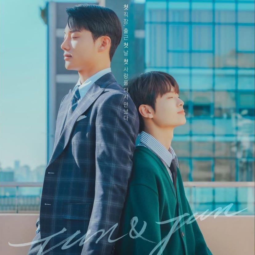 Jun and Jun - Ki Hyun-woo, Yang Jun Mo • 2023