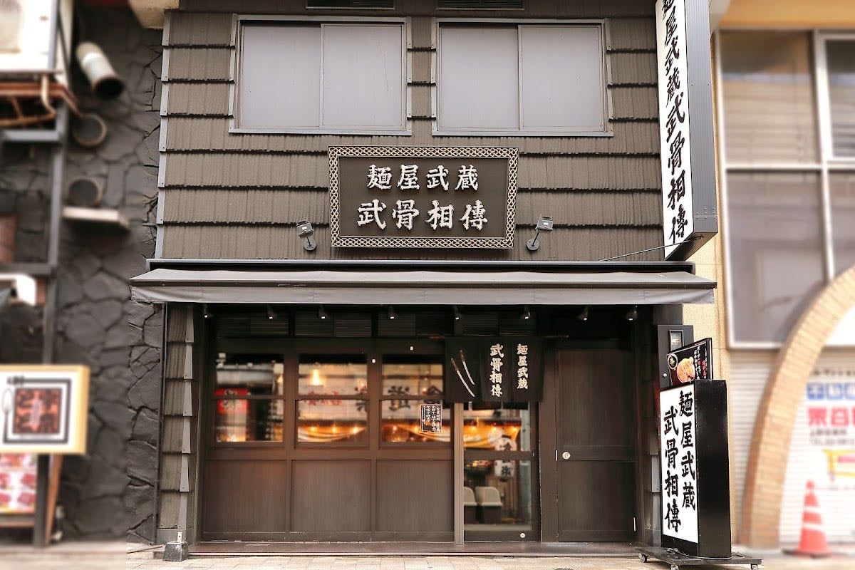 Ueno Menya Musashi Bukotsu Soden