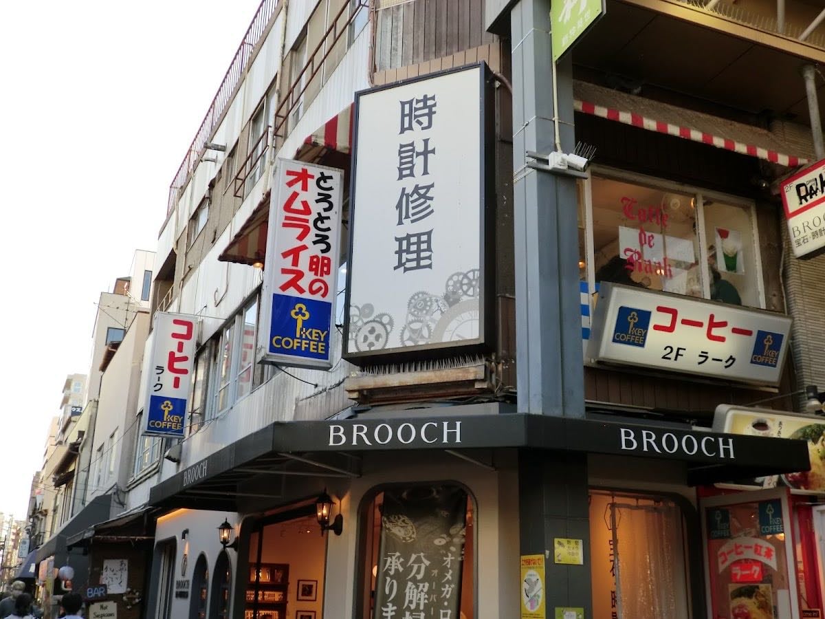 Café de Raak