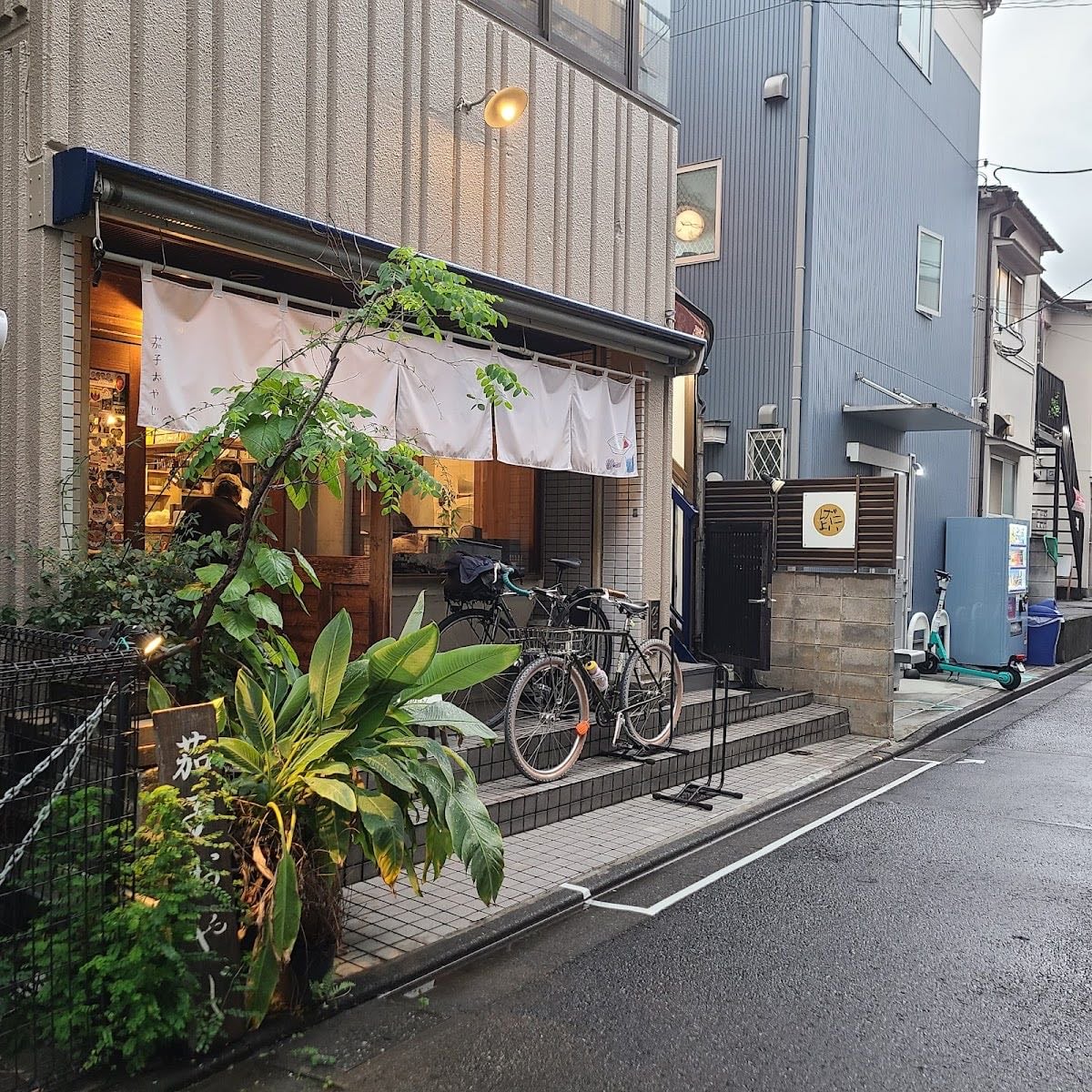 Nasu Oyaji