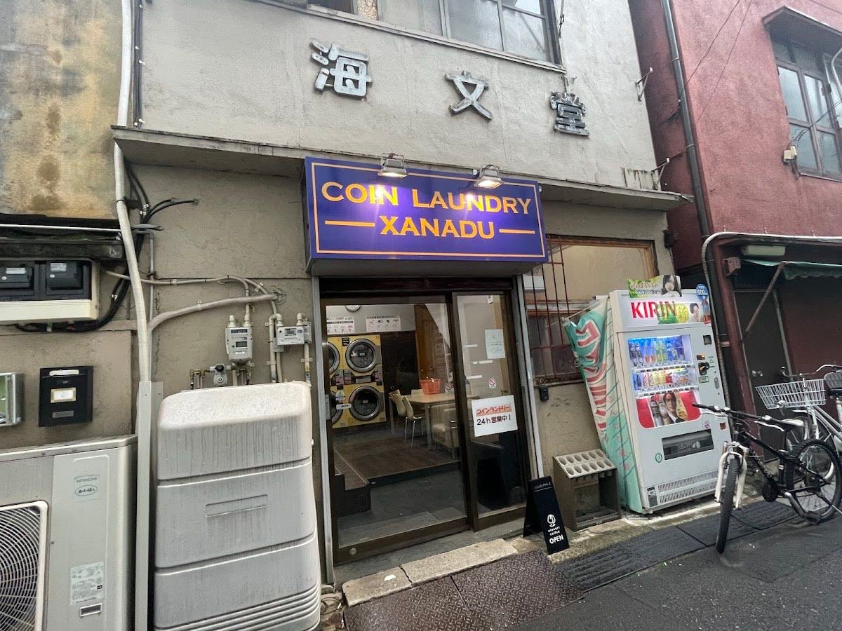 Otonari Coffee