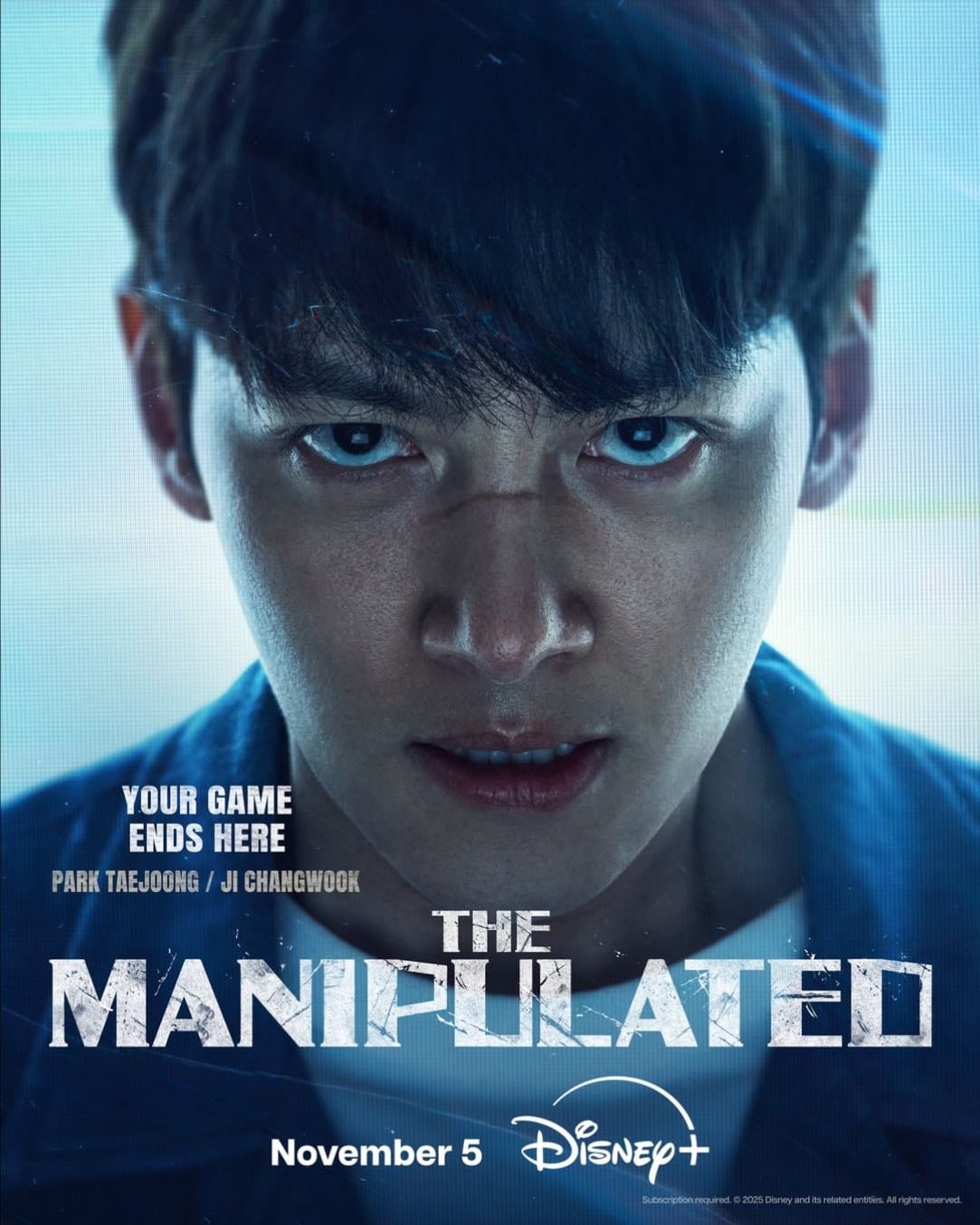 El manipulado