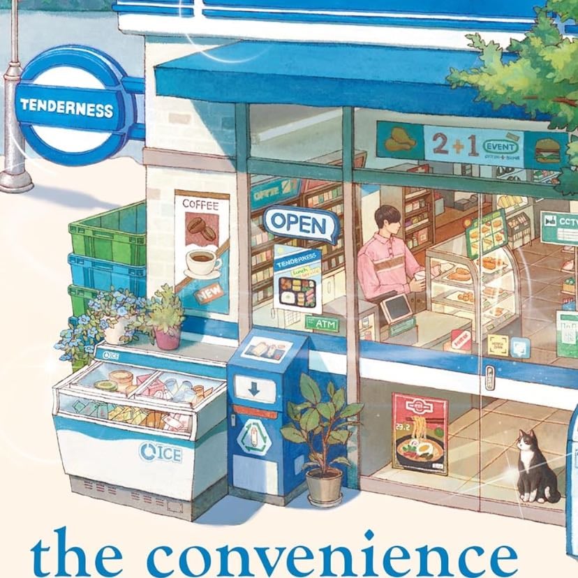 The convenience store by the sea - Sonoko Machida